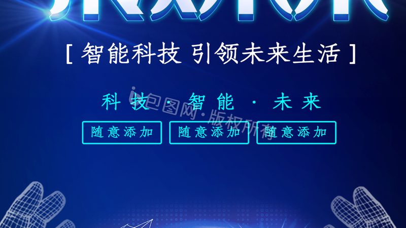SaaS平台试用：揭秘试用背后的优与劣