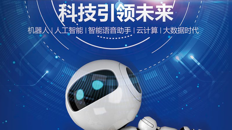 以某金融企业为例，该企业在选择机器学习平台时，主要关注以下方面：